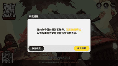 㳦ɶԡv7.44汾ο˺Ÿ½̳