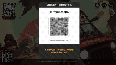 㳦ɶԡv7.44汾ο˺Ÿ½̳