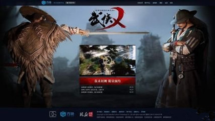 《武侠乂》手游匹配时间过长怎么办