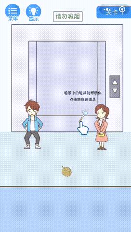 就是憋不住好玩吗