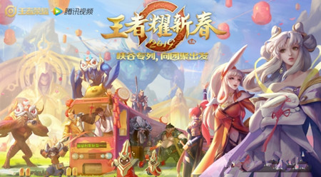 《王者荣耀》对局视频怎么生成