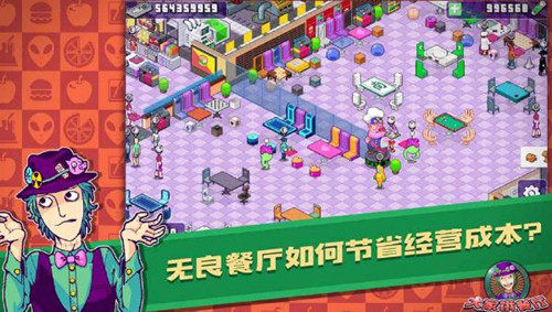 《大家饿餐厅》哪里有