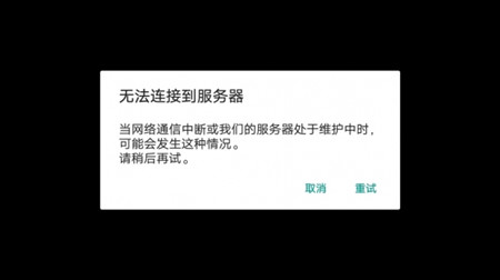 《一小时人生》安卓怎么去除广告