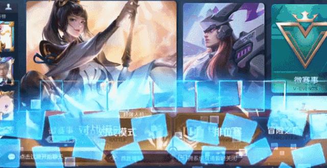 《王者荣耀》闪退扣除信誉积分怎么找回