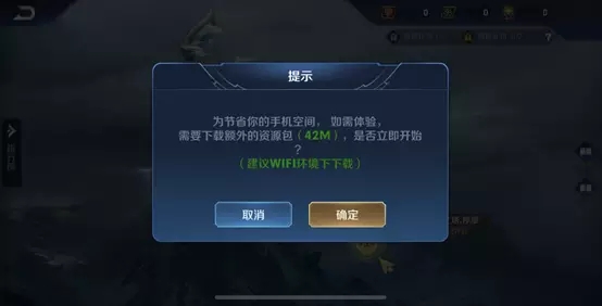 《王者荣耀》日之塔在哪里下载