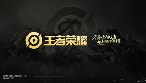 《王者荣耀》1月17日更新问题解答汇总