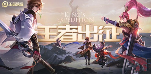 《王者荣耀》ios版1月17日更新不了怎么办