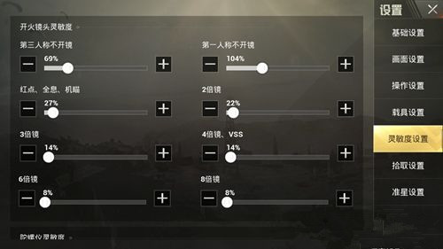 ̼սѩصͼô_̼սѩذ汾Ƽ