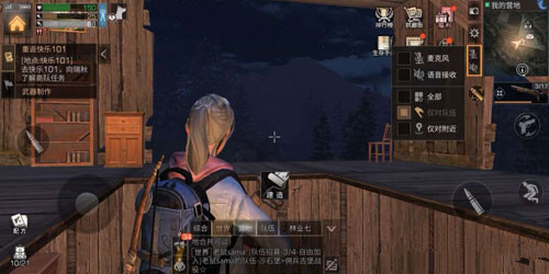 《明日之后》怎么关闭语音