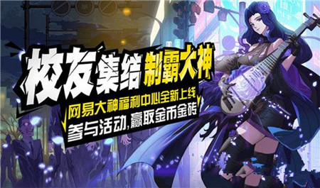 ѧ԰״ȡ_ѧ԰ɫ״ȡ