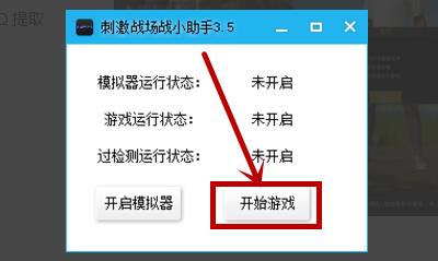 ̼ս15¼ôģ_̼սģעﵽ޽취