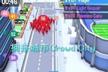 《crowd city》如何在电脑上玩