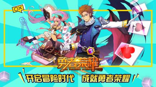 《勇者荣耀》黑屏闪退怎么办