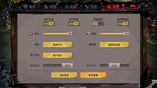 《贪婪洞窟2》充值未到账怎么办