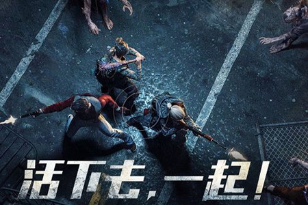 《明日之后》扬声器怎么关