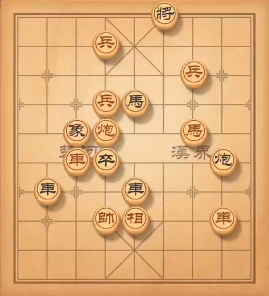 天天象棋残局挑战101期怎么走