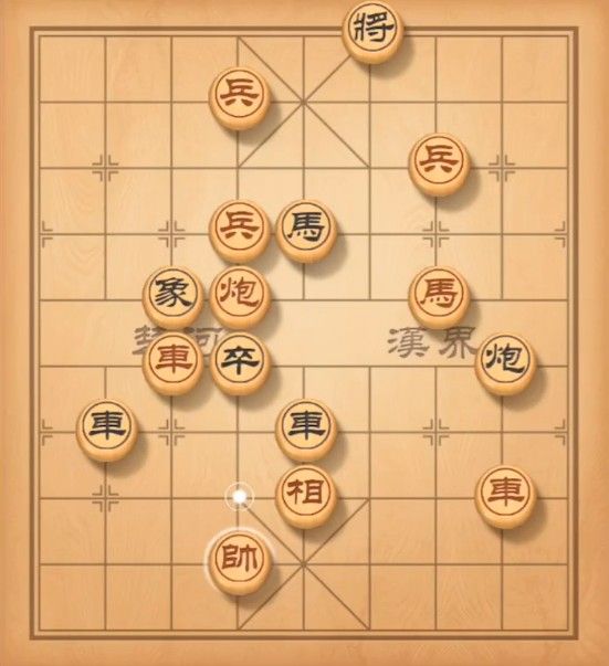 天天象棋残局挑战101期怎么走