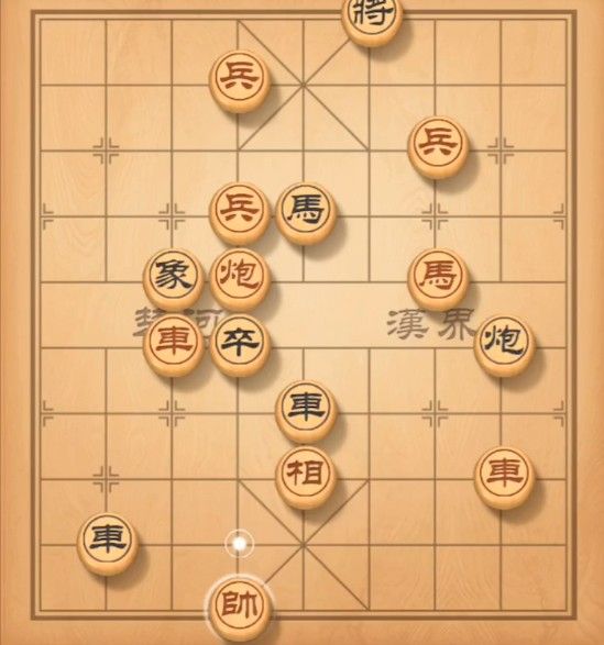天天象棋残局挑战101期怎么走