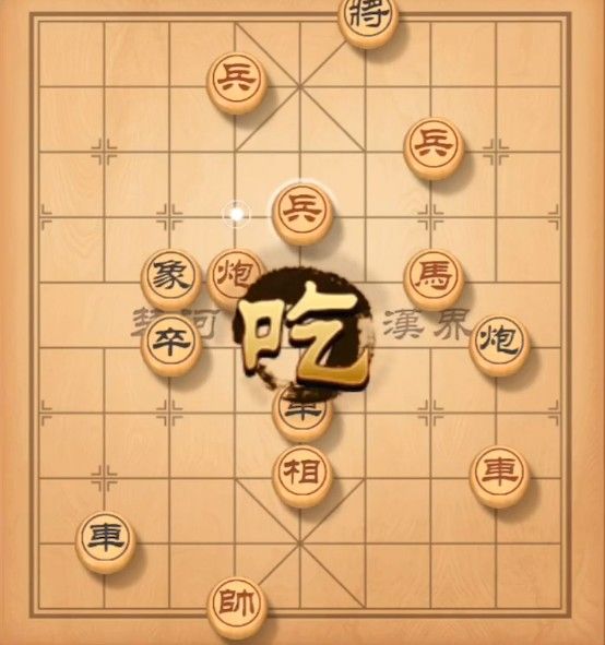 天天象棋残局挑战101期怎么走