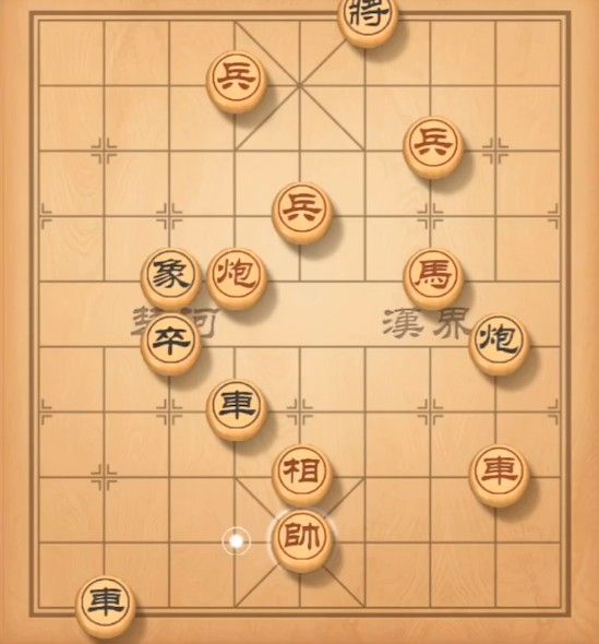 天天象棋残局挑战101期怎么走