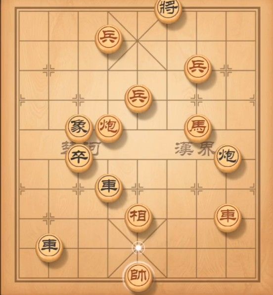 天天象棋残局挑战101期怎么走