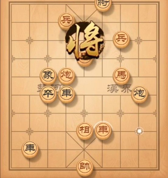 天天象棋残局挑战101期怎么走