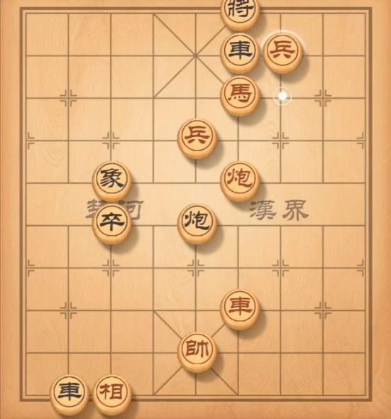 天天象棋残局挑战101期怎么走