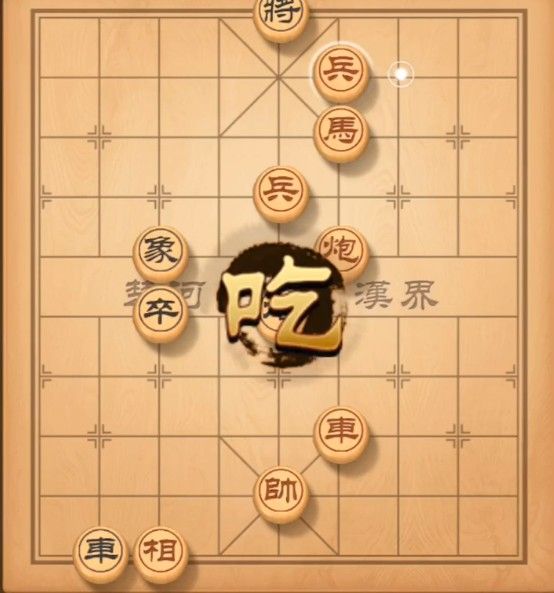 天天象棋残局挑战101期怎么走