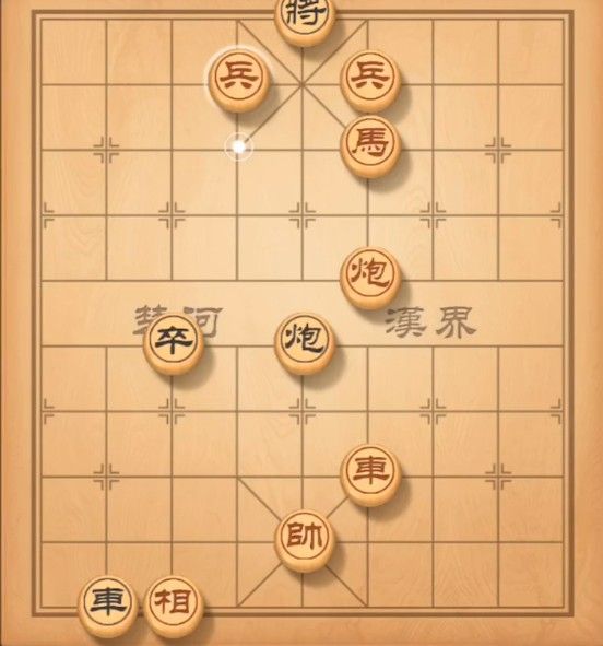 天天象棋残局挑战101期怎么走