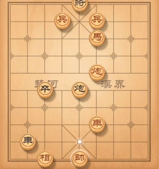 天天象棋残局挑战101期怎么走