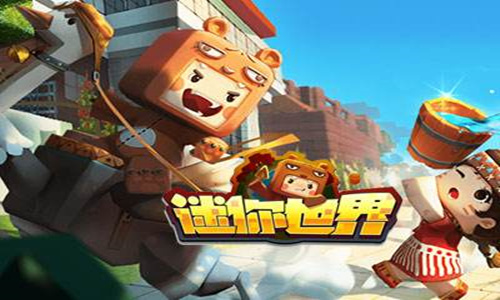 《迷你世界》怎么分享给好友