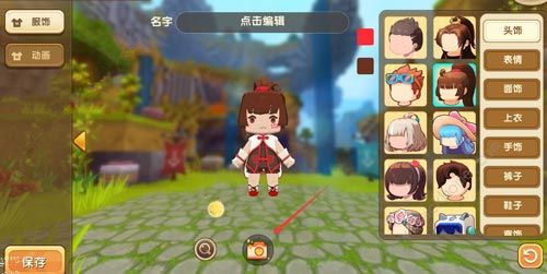 《迷你世界》怎么分享给好友