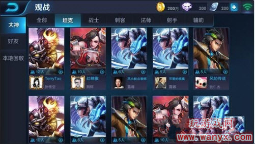 ������ҫ��ô��ս_������ҫ��ս���ѷ�������