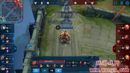 《王者荣耀》怎么观战