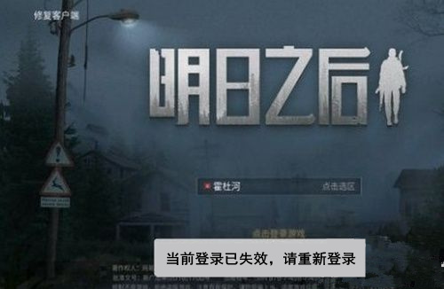 ֮ǰ¼ʧЧô_֮ǰ¼ʧЧ