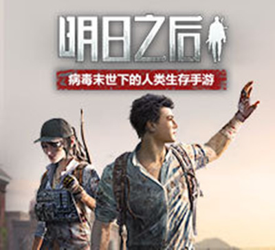 《明日之后》新手教程能不能跳过