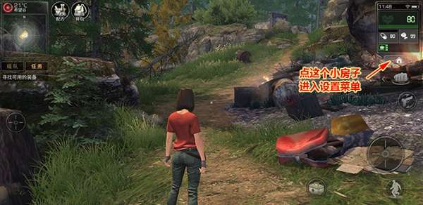 《明日之后》卡BUG怎么办