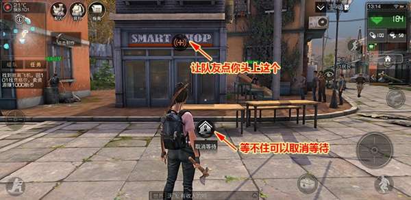 《明日之后》卡BUG怎么办