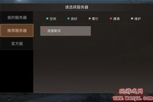 《明日之后》哪个区人多