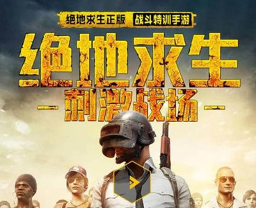 《刺激战场》模拟器键位错乱怎么办