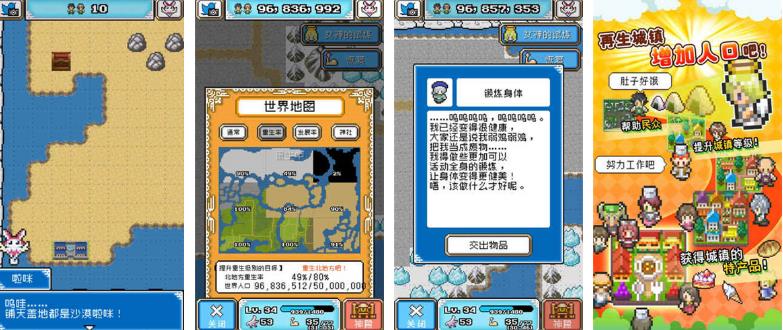 《重生!蛮荒行星》名字特殊符号有哪些