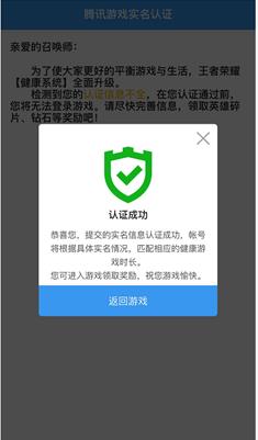 ������ҫǿ��ʵ��У�����_������ҫ�½���ϵͳ���