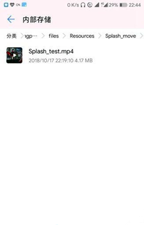 《王者荣耀》登录背景怎么换