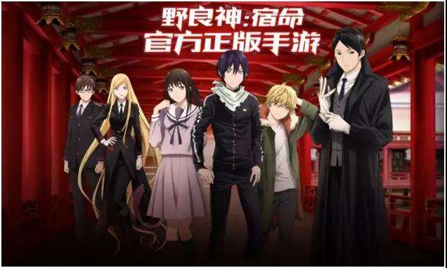 《野良神宿命》安卓模拟器安装教程