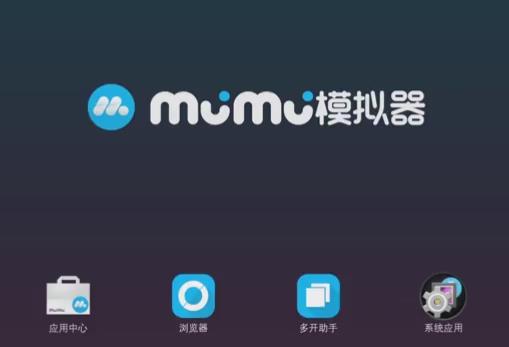 《野良神宿命》安卓模拟器安装教程