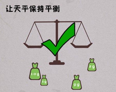 微信最强烧脑王第11关怎么过
