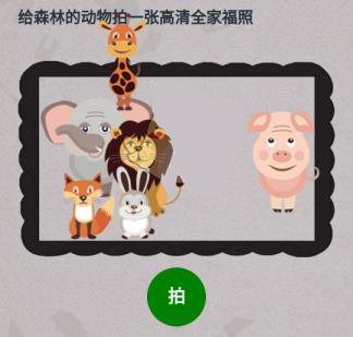 微信最强烧脑王第25关怎么过