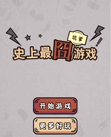 ΢ǿȫؿ_΢ǿȫؿͨع