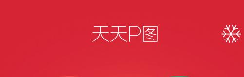 《王者荣耀》如何打造最美飞天妆