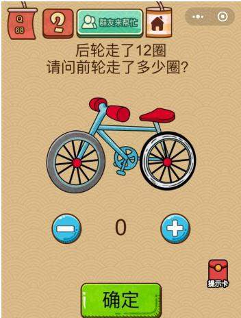 ΢ҶX12Ȧǰ˶Ȧ_΢ҶXԴȫ